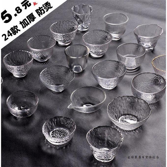 日式锤纹镶锡玻璃品茗杯描晶透明耐热茶杯功夫茶具个人小茶杯