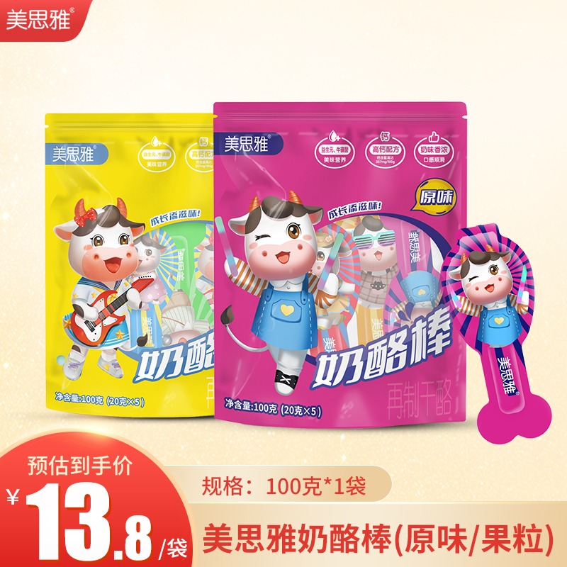 【新品】美丽健美思雅奶酪棒100g*4袋快递冷藏快递配送江浙沪包邮在类目 零食/坚果/特产, 奶酪/乳制品/, 内蒙古奶酪中 - 来自Buy2taobao.com提供专业的淘宝代购服务