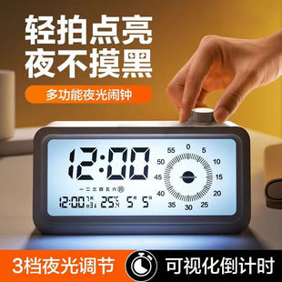 计时器儿童专用学习自律闹钟两用倒计时提醒可视化时间管理定时器