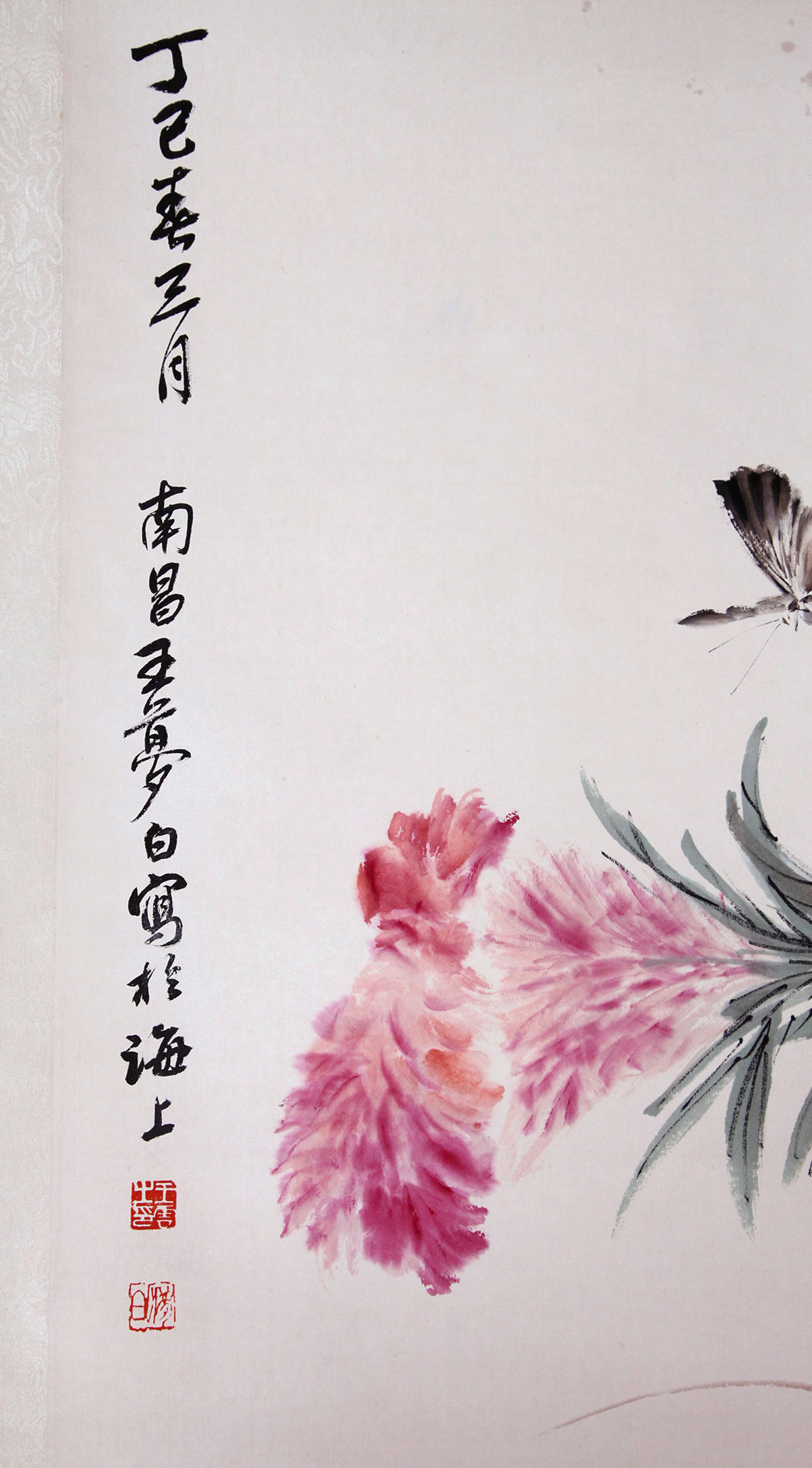 王梦白《冠上加官》