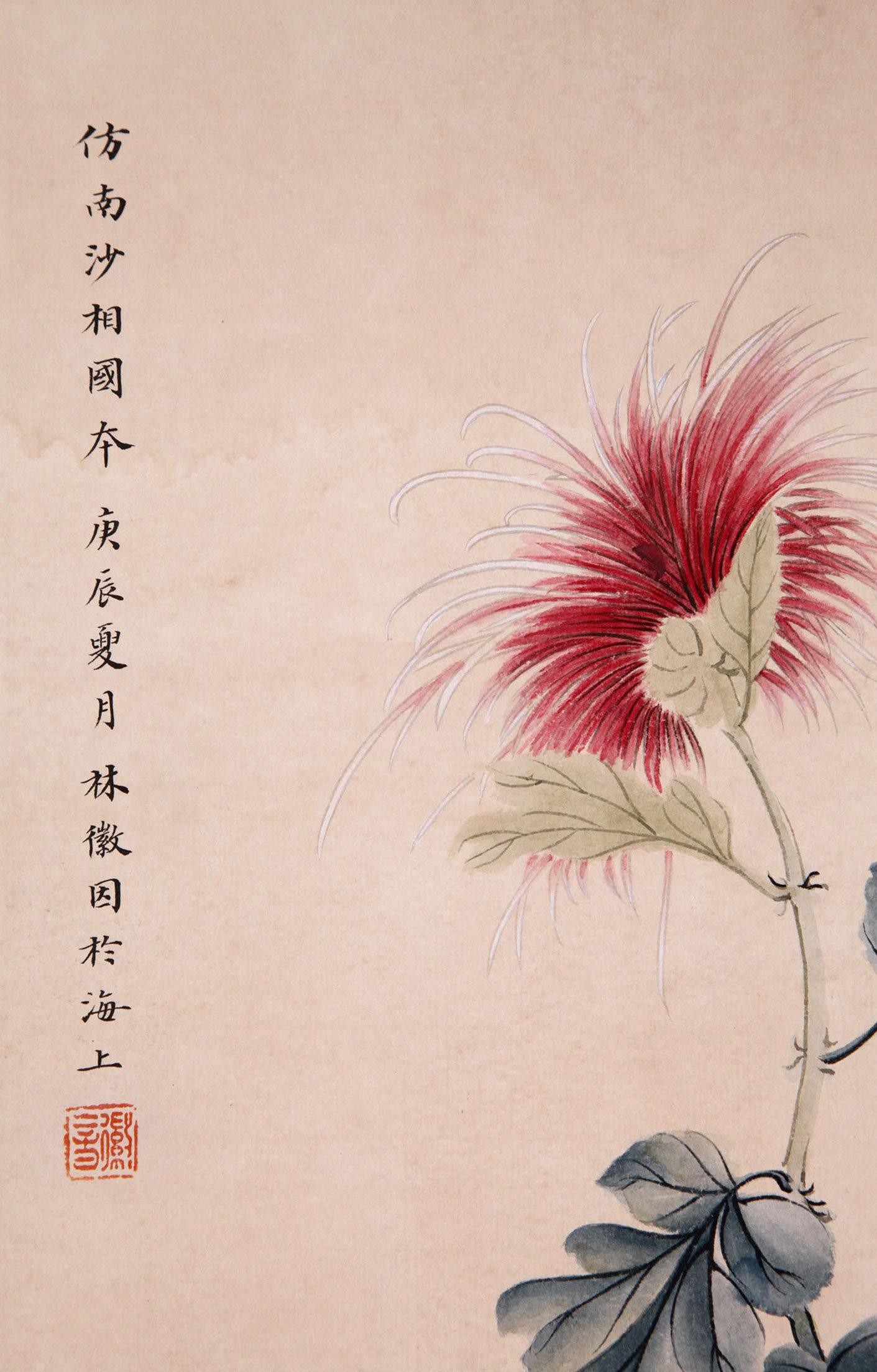 林徽因 《花卉对屏双挖》