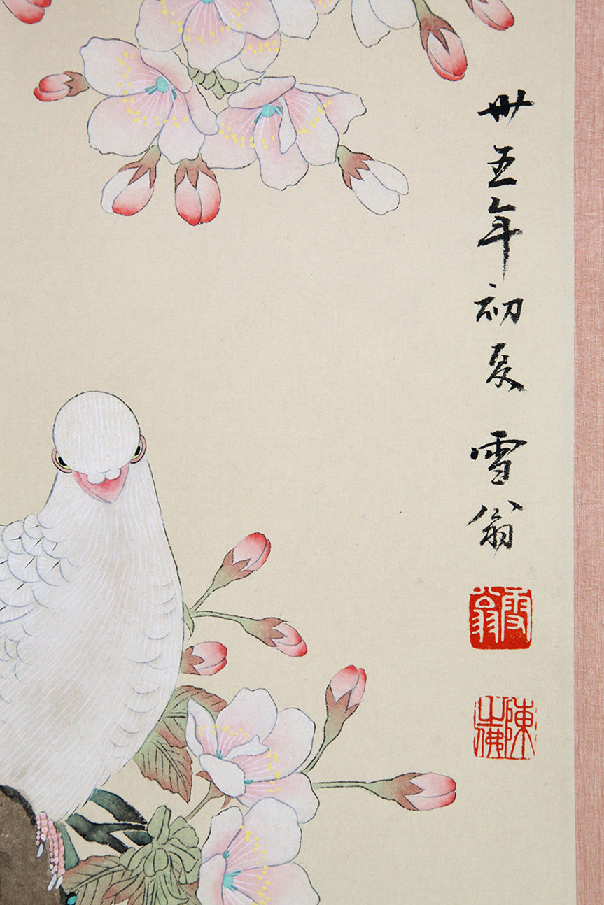 陈之佛《富贵双鸽》