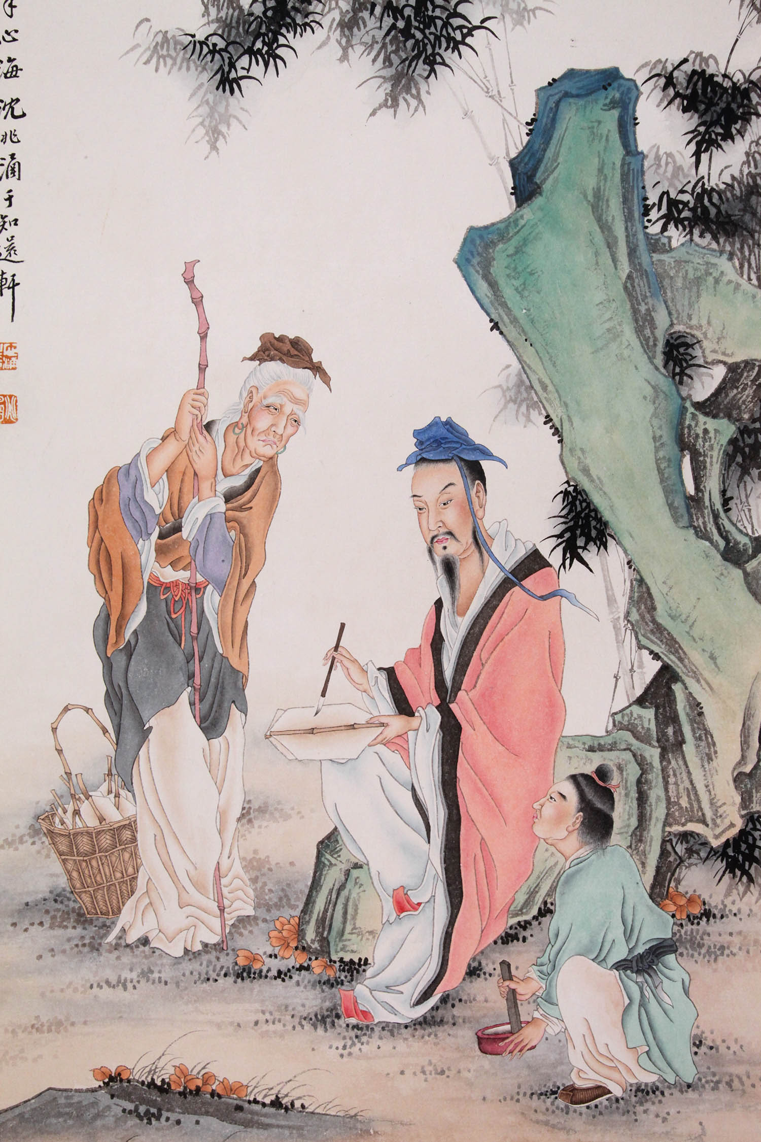 沈心海 《人物》