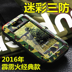 iPhone6S三防手机壳苹果6plus保护套金属边框5s防摔保护套SE外壳