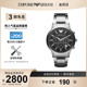 [官方正品]Armani阿玛尼男表大表盘石英表正品商务腕表AR2434