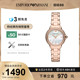 【礼物女生】Armani阿玛尼经典白月光官方腕表手表女表AR11523