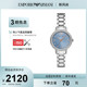 [官方正品]Armani阿玛尼新品手表女白月光蓝色优雅石英表AR11585