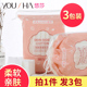 3包 化妆棉卸妆棉片女脸部卸妆用纯棉厚款卸载巾官方旗舰店正品