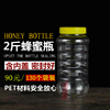 2斤蜂蜜瓶加厚 1000g 全新料带内盖圆形方形130个蜂具养蜂工具|ru 2斤蜂蜜瓶加厚 1000g 全新料带内盖圆形方形130个蜂具养蜂工具|ru