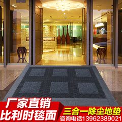 进口EVA三合一地垫酒店地毯塑料地垫防尘除尘蹭泥垫室外拼装垫