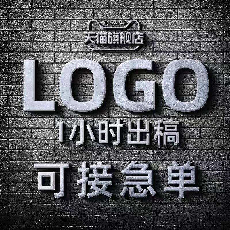 设计头像网页文字图片_(设计头像网页文字图片大全)
