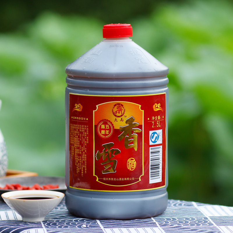 绍兴黄酒 五年陈酿香雪酒2.