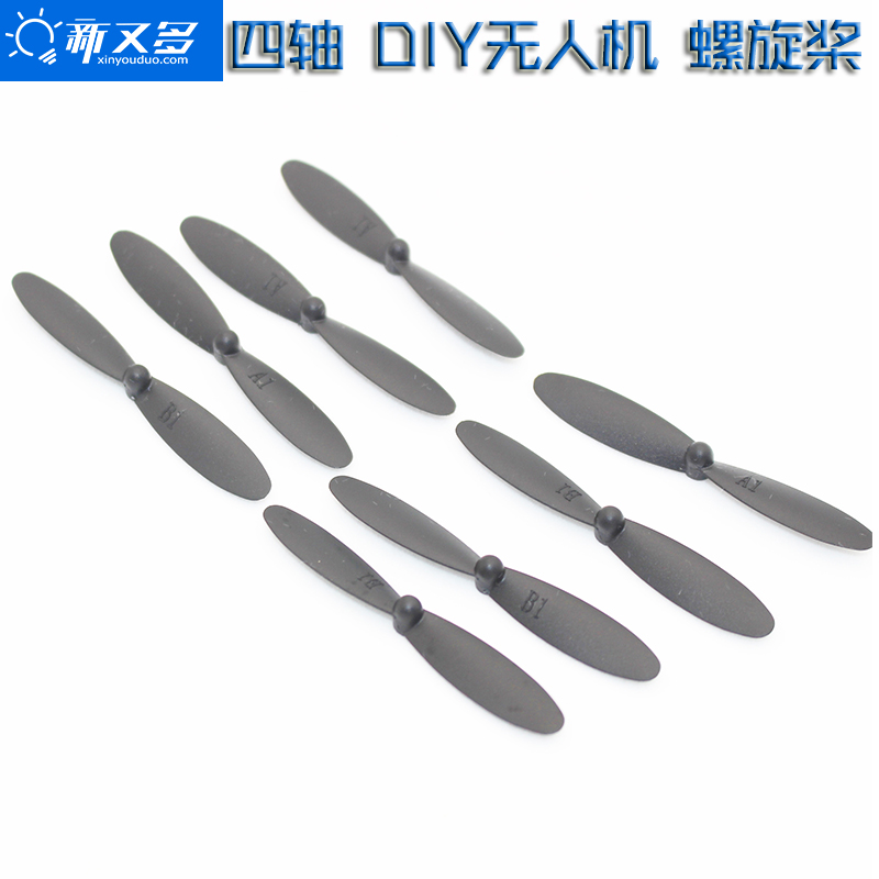 小四軸飛行器diy套裝配件720電機螺旋槳8只迷妳組裝無人機全配件在類目 玩具/童車/益智/積木/模型, 電動遙控玩具零件/工具, 遙控飛機零配件中 - 來自Buy2taobao.com提供專業的淘寶代購服務