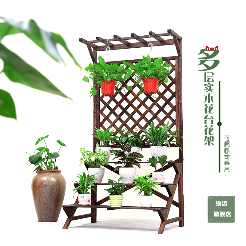 庭院碳化防腐木落地网格花架吊兰挂台户外阳台多层实木阶梯花盆架在类目 住宅家具, 架类, 花架/花几中 - 来自Buy2taobao.com提供专业的淘宝代购服务