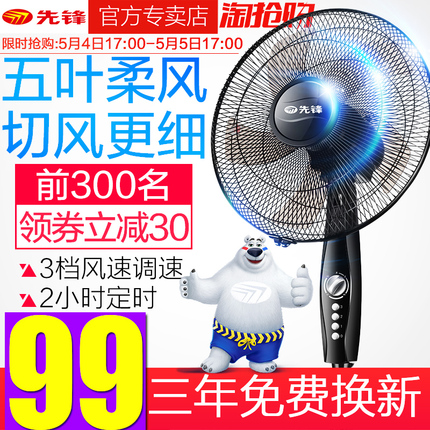 ȷ̨ʽûеҡͷʽ칫ҵȹҵ 99Ԫ