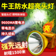 牛王大功率强光头戴式A93A92锂电池超亮防水头灯矿灯手电500W户外