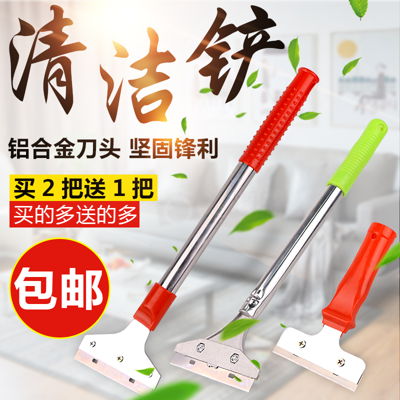 小铲刀清洁刀刮墙玻璃瓷砖刮刀青洁刀地板除胶铲装修保洁清洁工具
