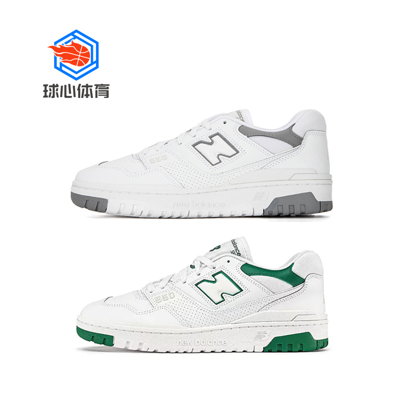 NewBalance 23新款男女情侣低帮运动休闲篮球鞋板鞋BB550SWA SWB