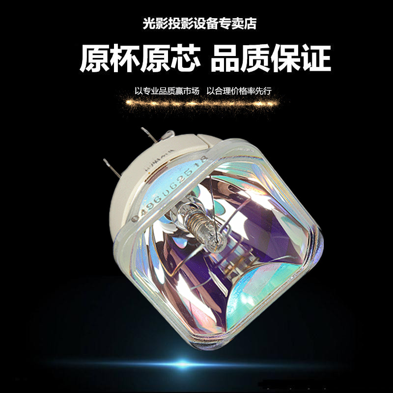 全新 PANASONIC松下投影机灯泡PT-BX40NT PT-BX41灯泡ET-LAV100在类目 办公设备/耗材/相关服务, 投影机配件, 灯泡中 - 来自Buy2taobao.com提供专业的淘宝代购服务
