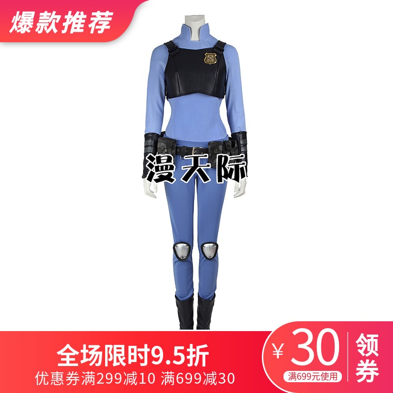 Manles/ The horizon Zootopia cos Judy Hopkins cosplay clothingin the Play mode/Anime/Periphery/cos/Board games , Cosplay Apparel/Props/Service , Cosplay Women category - from Buy2taobao.com to provide professional Taobao agent buy service