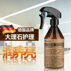 WillCity威士迪 德国品牌 瓷砖蜡 铂金蜂蜡 地砖/瓷砖专用型