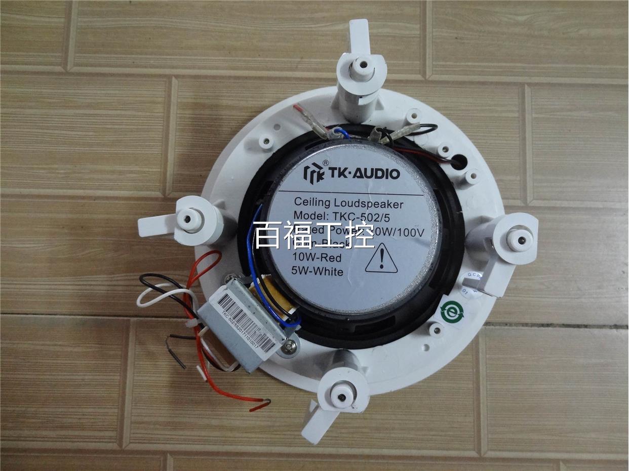 霍尼韦T尔K-AUD广IO播吊装音TKC-502/箱 TKC-50同2/5 10W轴吸顶式|ruв категории видео электрических приборов, HIFI оратор/усилитель/инвентарь, HIFI оратор - от Buy2taobao.com для оказания профессиональной услуги покупки агента Taobao