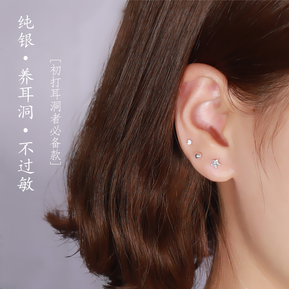日韩简约S925纯银耳钉简单基础款单钻银豆豆耳饰保养耳洞纯银耳棒在类目 饰品/流行首饰/时尚饰品新, 耳饰, 耳钉中 - 来自Buy2taobao.com提供专业的淘宝代购服务