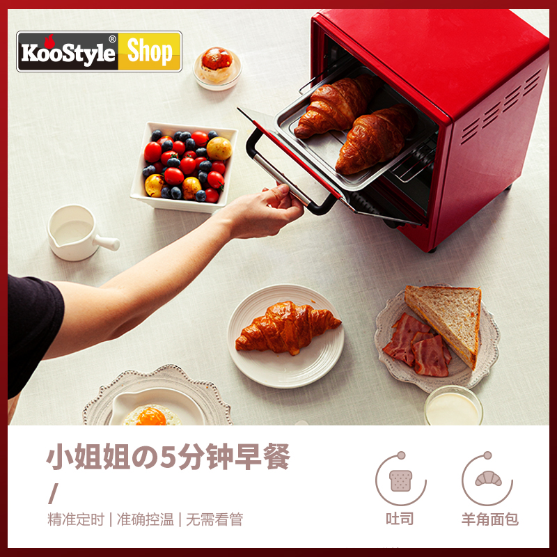 烤食代 KS-3014-1迷你小烤箱 家用立式双层复古多功能宿舍迷小型1|msdalam kategori peralatan dapur, dapur elektrik - dari Buy2taobao.com untuk memberikan perkhidmatan ejen Taobao profesional membeli