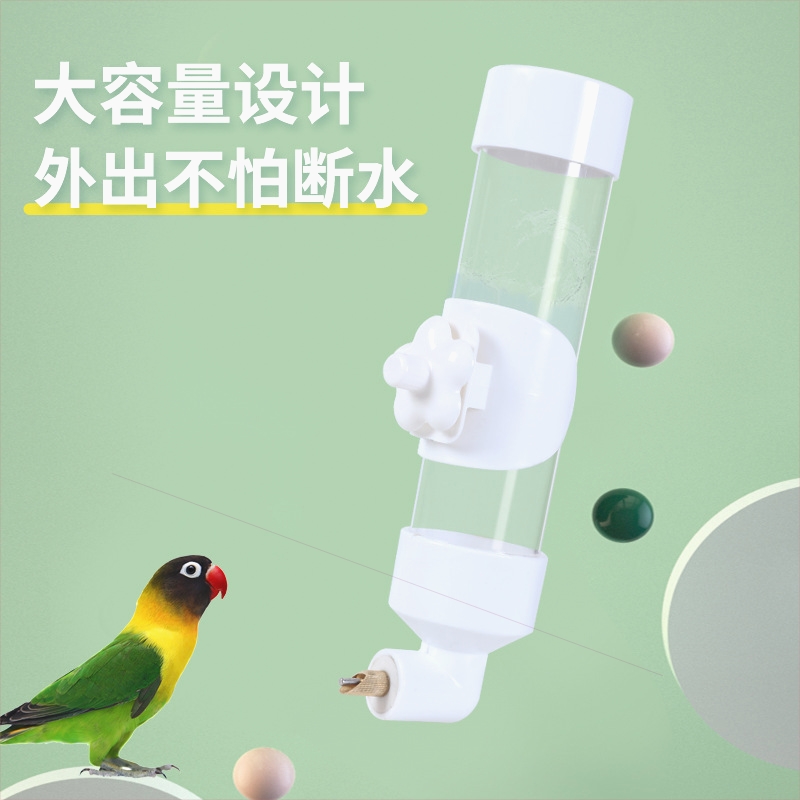 鸟用撞针饮水器小宠自动下水器喝水器鸟用具用品配件鹦鹉咬针水壶