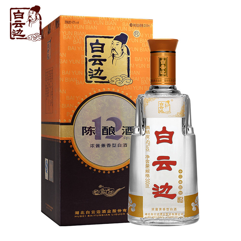 白云边12年陈酿42度300ml小瓶装浓酱兼香请国产白酒正品包邮