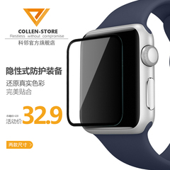 适用于iwatch钢化膜全屏覆盖苹果手表钢化膜apple watch2高清膜贴