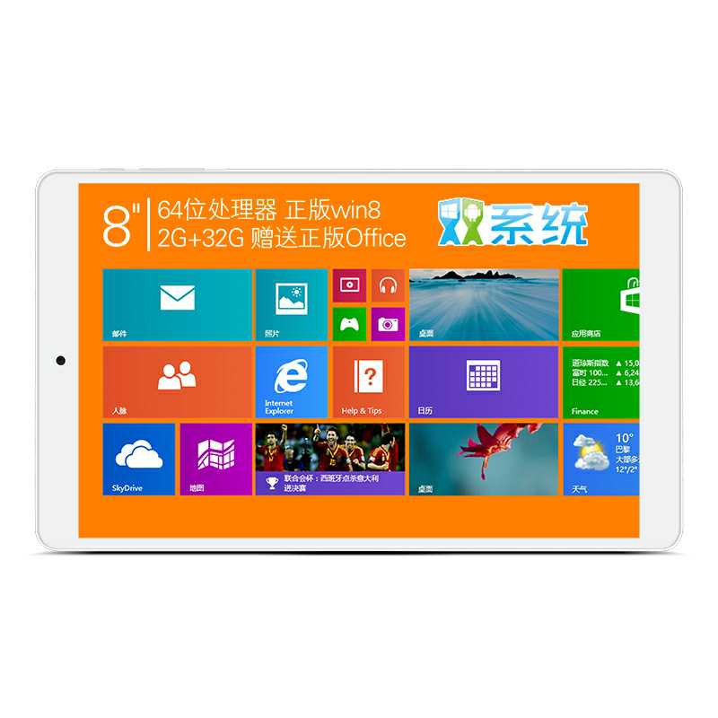 台电/Teclast X80h 安卓+win10双系统 windows8寸金属壳平板电脑|ruв категории электронный словарь/электрический бумажных книг/канцелярские принадлежности, электронный читальный аппарат/электрический бумажных книг - от Buy2taobao.com для оказания профессиональной услуги покупки агента Taobao