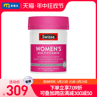 麦德龙Swisse女性复合维生素维生素C维生素B族免疫力烟酰胺120粒