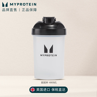 Myprotein摇摇杯400ml运动水杯蛋白粉摇杯代餐奶昔搅拌杯 acc