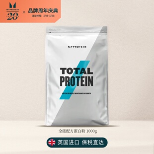 Myprotein熊猫乳清蛋白粉水解分离蛋白粉酪蛋白全能六重配方2.2磅