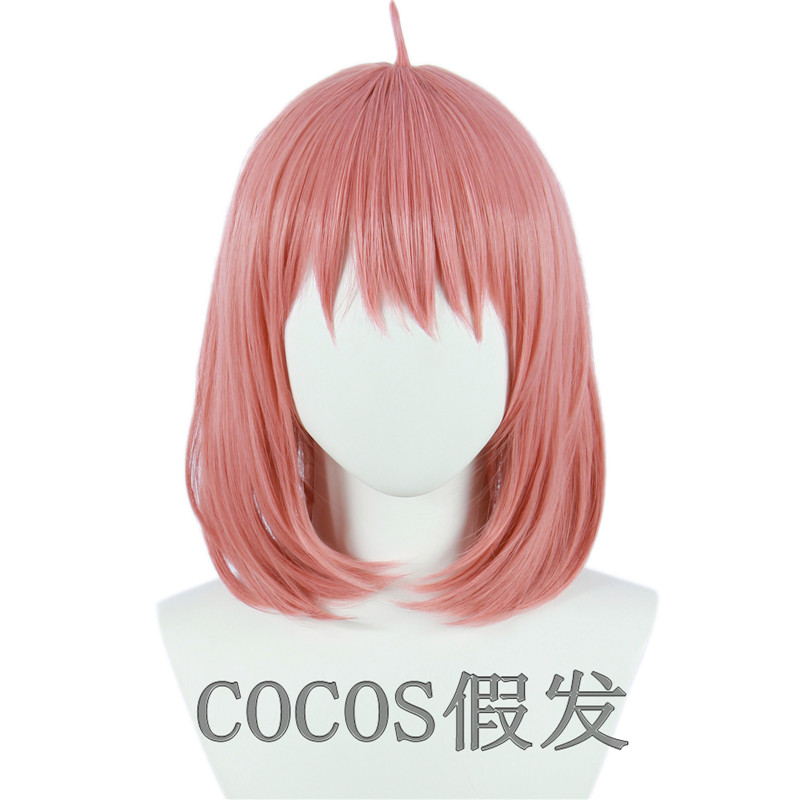 动漫 间谍过家家SPY×FAMILY阿尼亚·福杰 Cos 粉色波波头 假发