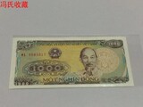 Special offer banknotes new UNC Vietnam 1000 Dong Ho Chi Minh foreign banknotes new non circulation