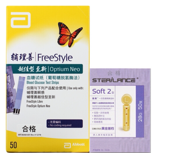 雅培辅理善型50片血糖仪lh血糖试纸原装进口锡箔纸包装