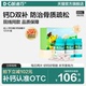 迪巧维D钙片中老年成人孕妇钙片补钙女性碳酸钙维生素vd3咀嚼钙片