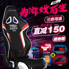 DXRACER迪锐克斯电脑椅家用皮质椅转椅LOL电竞椅休闲椅办公椅RX0