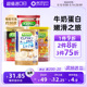 日本巴斯克林美肌牛奶蛋白果油浴盐600g泡澡沐浴盐去角质鸡皮入浴