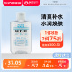 日本资生堂UNO吾诺男士护肤精华水爽肤水清爽保湿补水舒缓200ml