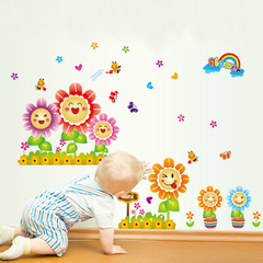 宝宝幼儿园墙贴装饰室内卡通向日葵踢脚线贴纸儿童房田园墙纸贴画