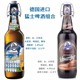 德国进口猛士啤酒精酿小麦白啤/黑啤酒500ml*20瓶整箱临期清仓