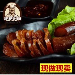 【天天特价】香辣熟食牛鞭免邮200g 新鲜牛鞭即食火锅食材 卤制