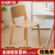 北欧白橡木餐椅家用网红ins实木凳子现代简约靠背设计师休闲椅子