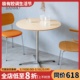 设计师网红店小桌子简约实木圆形易打理白色餐桌商用洽谈休闲桌