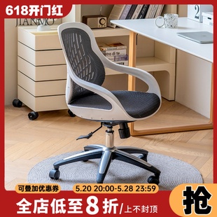 办公室舒适凳子家用人体工学靠背座椅舒服久坐电脑办公电竞转椅子
