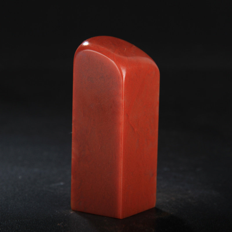 方国梁《篆刻定制》西泠印社社员