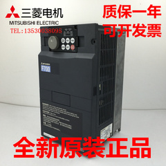 原装正品三菱变频器FR-F740-11K-CHT 全新包邮！质保一年！